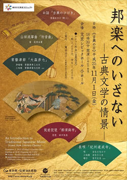 【其の八拾】11月1日は何の日？