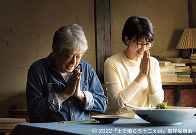 映画の森「土を喰らう十二ヵ月」