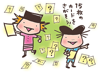 コラーレ・ラリー(カード探しゲーム)「江戸時代の浮世絵師」