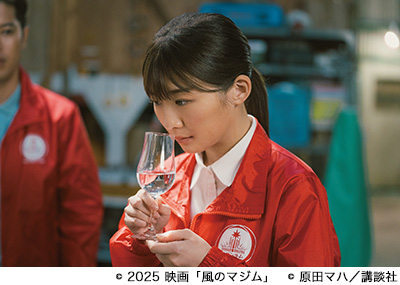 映画の森「風のマジム」 ３枚目